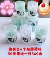 546-50支薄荷牙线