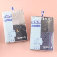 YXL1116-2XL男士内裤