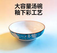 9寸电子碗-轻点兰妆