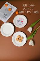 小妙人3710一次性纸盘7寸