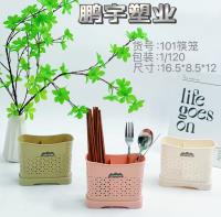 101筷笼