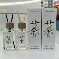 无火香薰-玻璃瓶茶香（香味随机）
