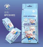 迷你8连包2085蓝色怀特熊湿巾
