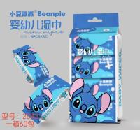 8连包迷你2542蓝色考拉湿巾
