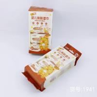 迷你8连包1941卡皮巴拉湿巾