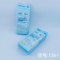 8连包迷你1361蓝色