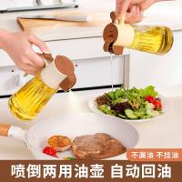 7005喷倒一体油壶