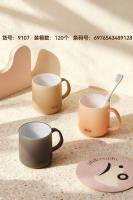 9107梦幻漱口杯