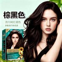 凯维斯彩色染发膏