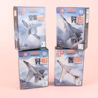 NZX222-159空战编队