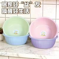 YY233彩盆