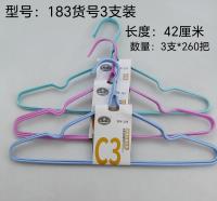 3个防滑精品衣架