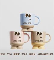 CZ-5130大眼漱口杯