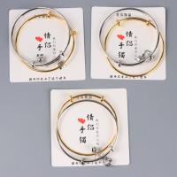 JN情侣抽拉双手镯