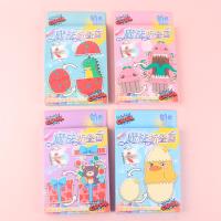 YKQ6656魔法折叠画