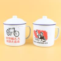TC12寸怀旧杯
