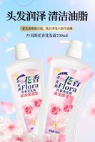 有惠花香洗发水（750ml）