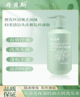 有惠山茶花洗发水750ml
