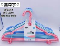 鑫森宇952衣架（10支）