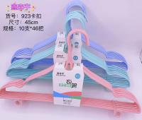 鑫森宇923衣架（10支）