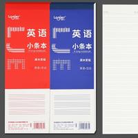 DP-白卡英语小条本