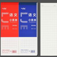 DP-白卡语文小条本