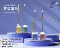 JS177马桶座刷套装（新）
