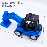 1009-1挖机