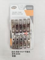8038精装10个平面夹