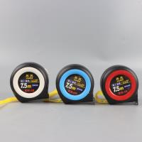7.5米尺