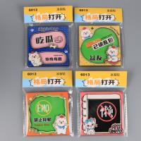 HP-6013冰箱贴