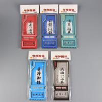 HP-6010冰箱贴
