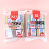 24片洗刷大王