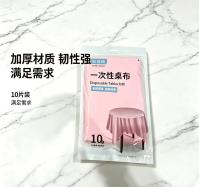一次性桌布(红)1.8*1.8