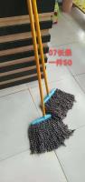 07方头线拖把