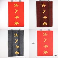 50*80条纹压花垫