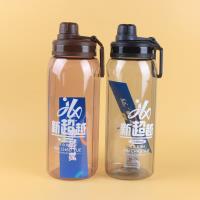 A-4太空杯
