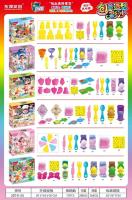 2019-33六款彩沙混盒