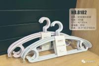 8102时尚塑料衣架（5支）
