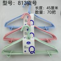 庆艳813衣架