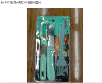 A-9803打皮刀水果刀3件套