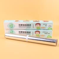 YYL006锡纸（3米）