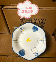 8.5寸六角盘-春之歌