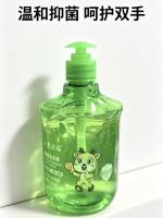 白添靓芦荟抑菌洗手液