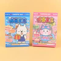 BC-001兔子狗幸运盲盒
