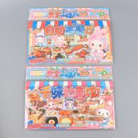 LJ239西餐美食助理人