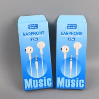 Z56-MP3耳机