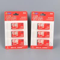 XX-6079橡皮擦套装
