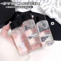 LML3026水润卸妆水