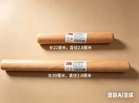 30榉木面杖